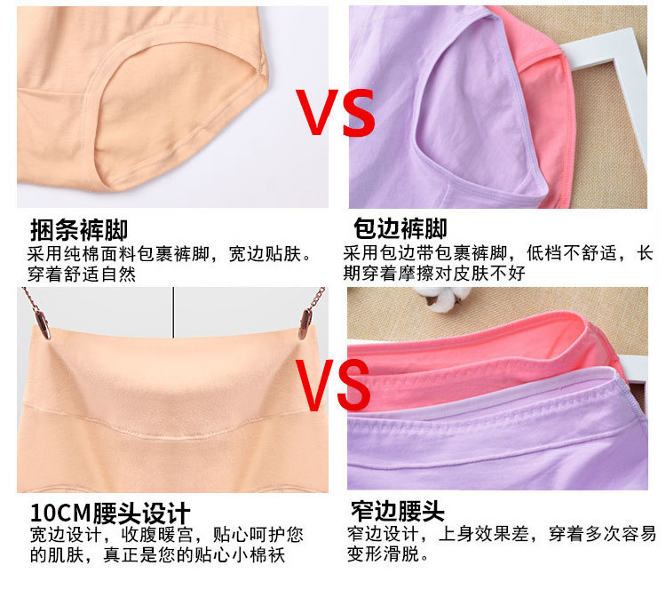高腰棉内裤_13.jpg