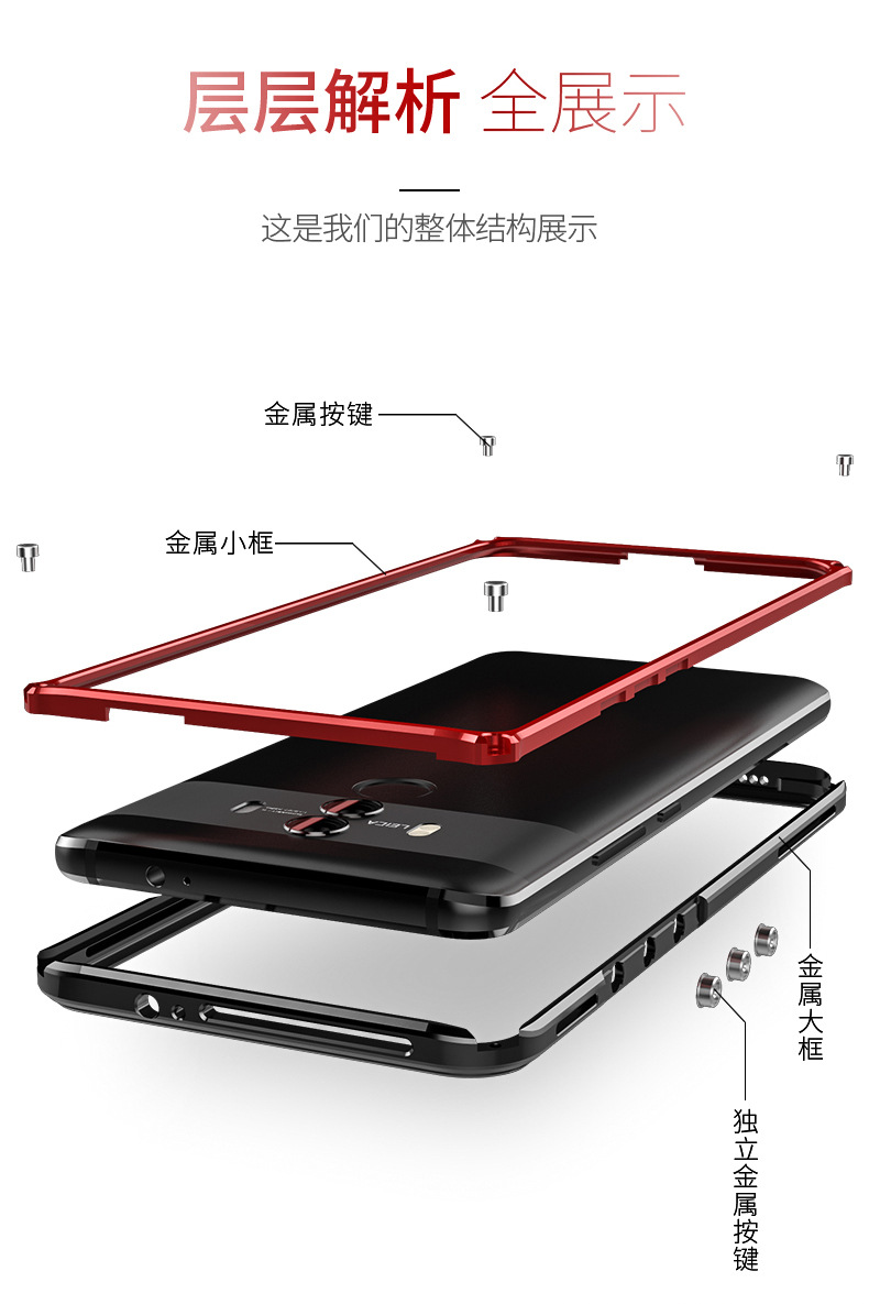 GINMIC Legend Slim Aluminum Metal Bumper Cover Case for Huawei Mate 10 & Huawei Mate 10 Pro