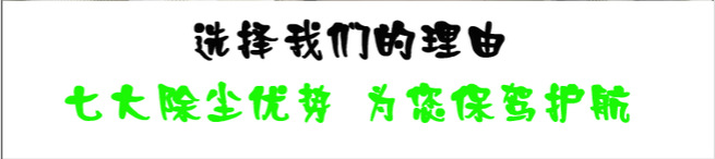 保驾护航.png