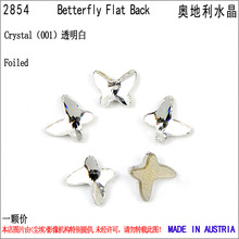 ��Ʒ�µ���ʩ����ˮ��Ԫ��ƽ�׺���2854�ֹ�diy����������Ʒ���
