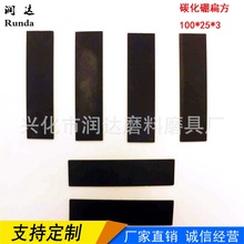 ���S�ҹ�����̼����100&times;25&times;3 �ߙn��ĥ��ʯ ��ĥ�ӹ���ĥ����