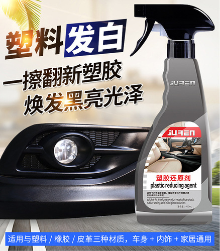 Manufacturer wholesale car giant plastic reducer, plastic part protective coating agent, rubber plastic part whitening treatment agent