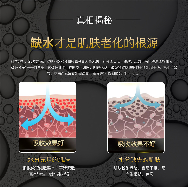 纳米微晶导入仪-详情_03