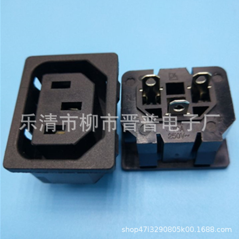 AC插座 品字型3孔公座 卡式插座AC-06AAC电源卡式AC电源插座