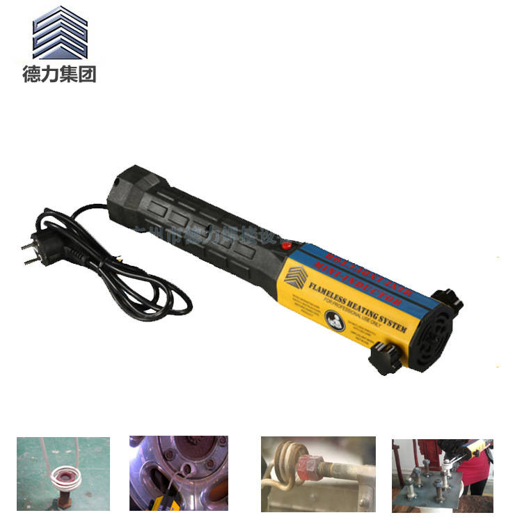厂家批发手持式感应加热机汽车螺母拆卸工具