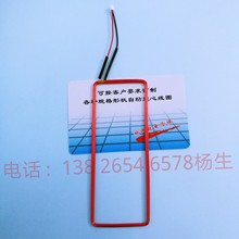 RFID������ճ��Ȧ ����늸о�Ȧ  ID�T������Ȧ