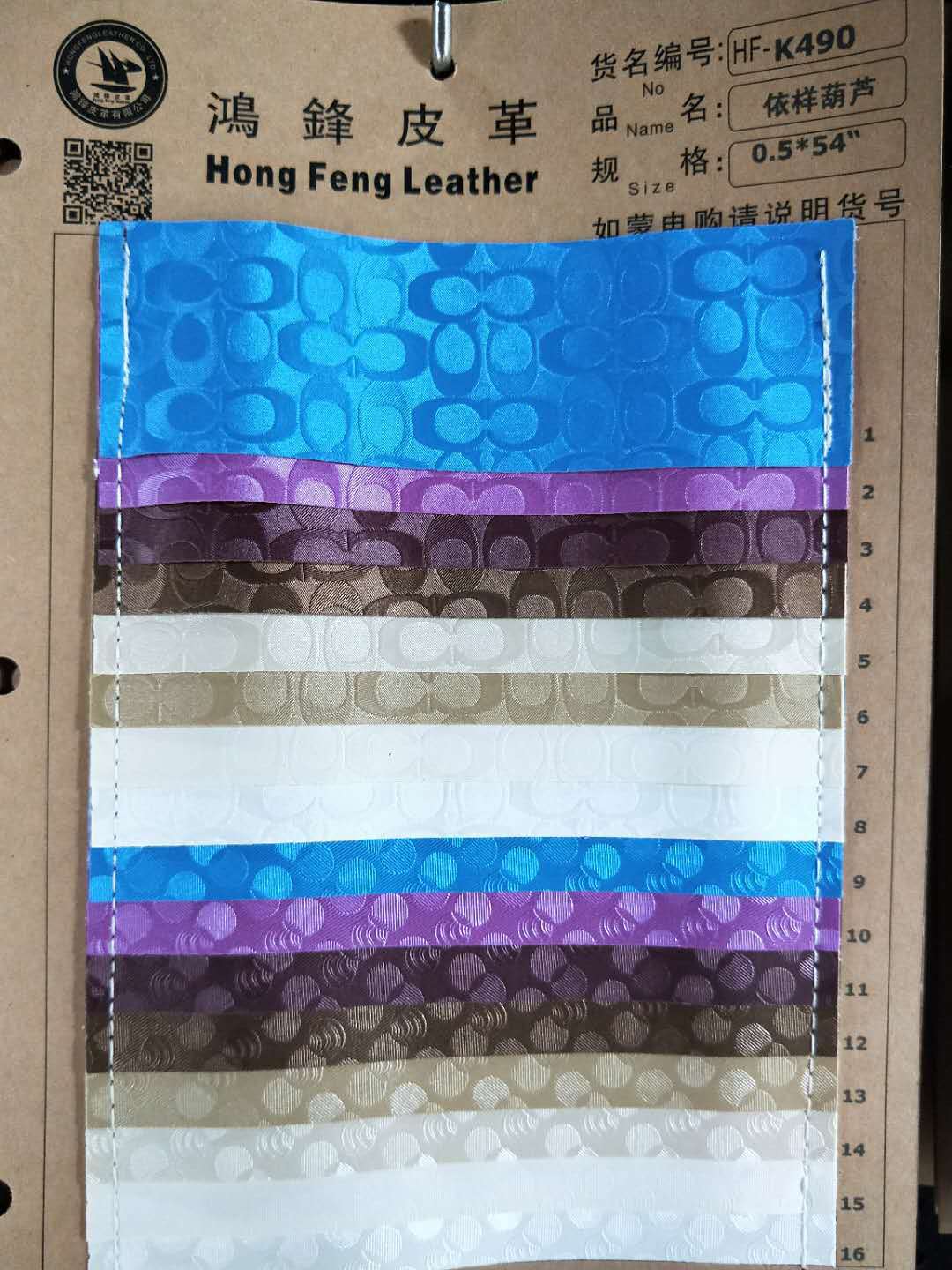 厂家直销0.6PVC水刺布底葫芦奉窝压纹电子包装化妆包装饰皮革面料