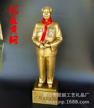 毛爷爷纯铜开国大典铜像全身像 办公室饰品25.8cm到183CM丰圆公司