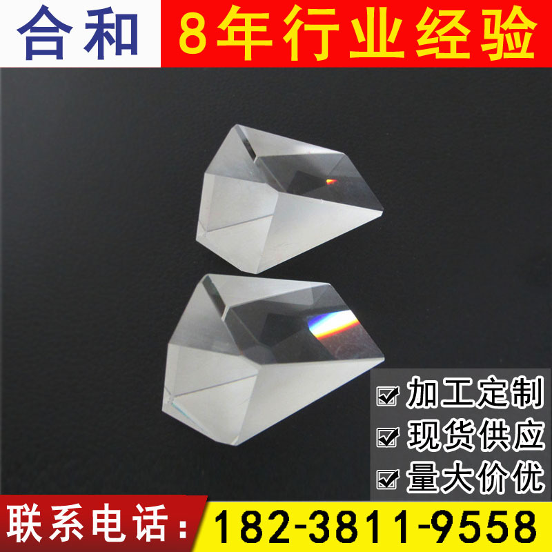 厂家加工定制 12.5-26mm屋脊棱镜 光学玻璃棱镜 定制透镜棱镜|ru