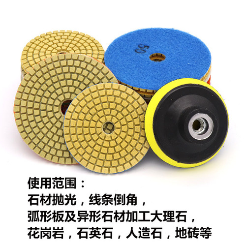 Diamond water grinding discs Marble water grinding discs Quartz stone polishing discs Soft grinding discs Jade polishing discs