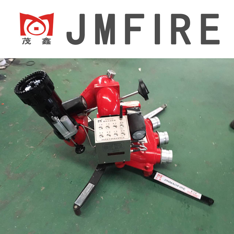 厂家供应茂鑫牌大流量消防移动炮 PSKDY80 消防电控炮 消防水炮