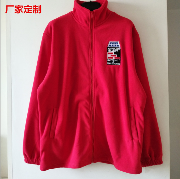 Manufactor Customized Fleece Jacket advertisement Jacket customized man Two piece set coat Customized Manufactor