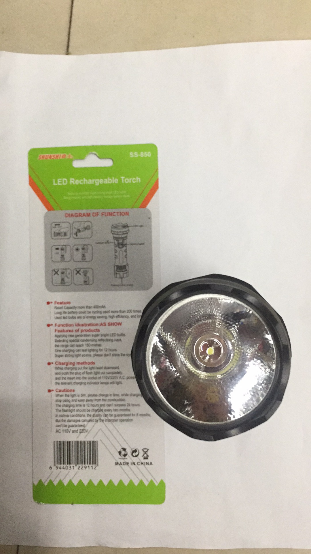 微信图片_20180515092437