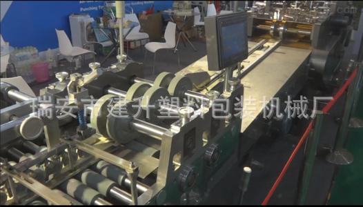 高速贴膜纸袋成型机 贴膜打孔方底纸袋机