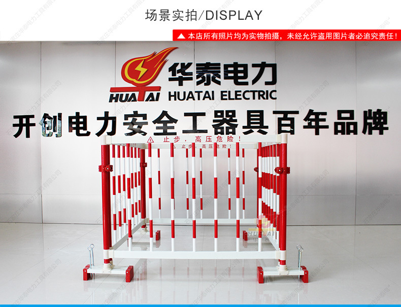 玻璃钢围栏变压器管式绝缘围栏电力施工绝缘围栏隔离片式组合围栏