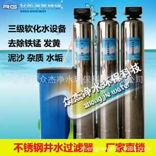 �r�微ˮ�^�V��������������ܛ��ˮ�O�����ȫ�Ԅӳ���ɳܛˮ��