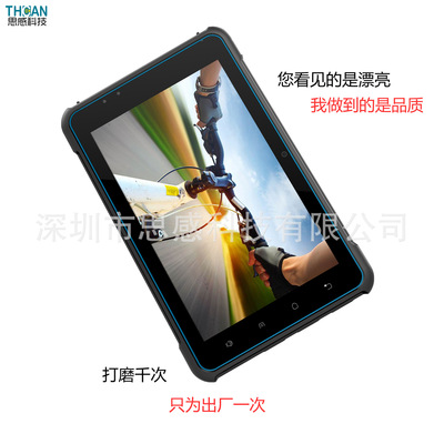 安卓工业三防,RFID远距离,UHF,身份证平板终端,户外PAD可定制开发