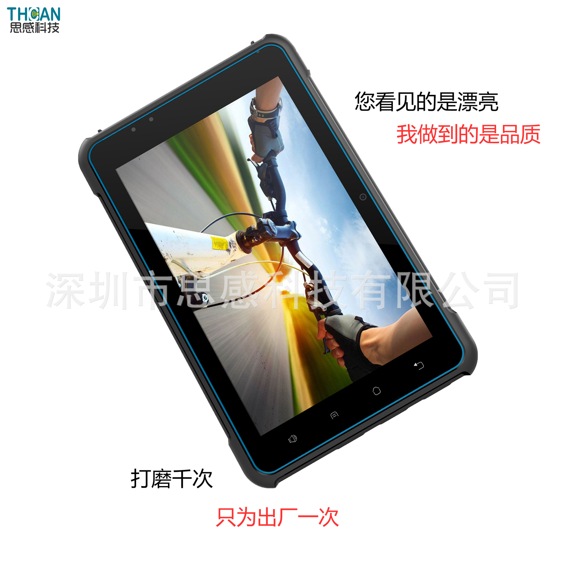 安卓工业三防,RFID远距离,UHF,身份证平板终端,户外PAD可定制开发