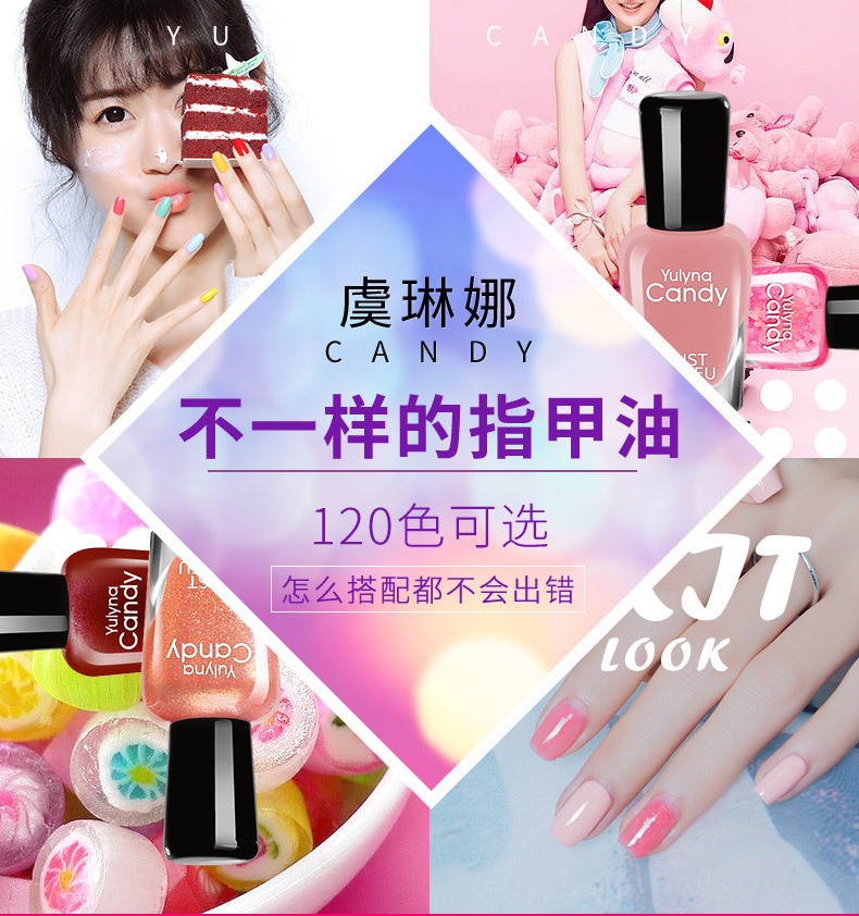 炫彩油性指甲油-详情180320-1_01