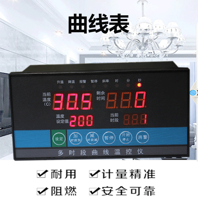 曲线表厂家批发稳压电源 宝明祥自动化环控