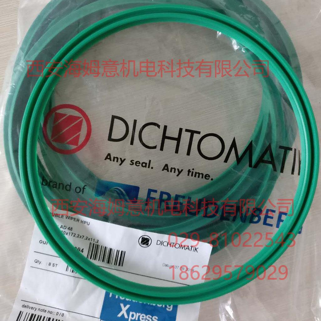 Freudenberg科德宝DICHTOMATIK德氏封|进口DA22型尘圈|西安海姆意