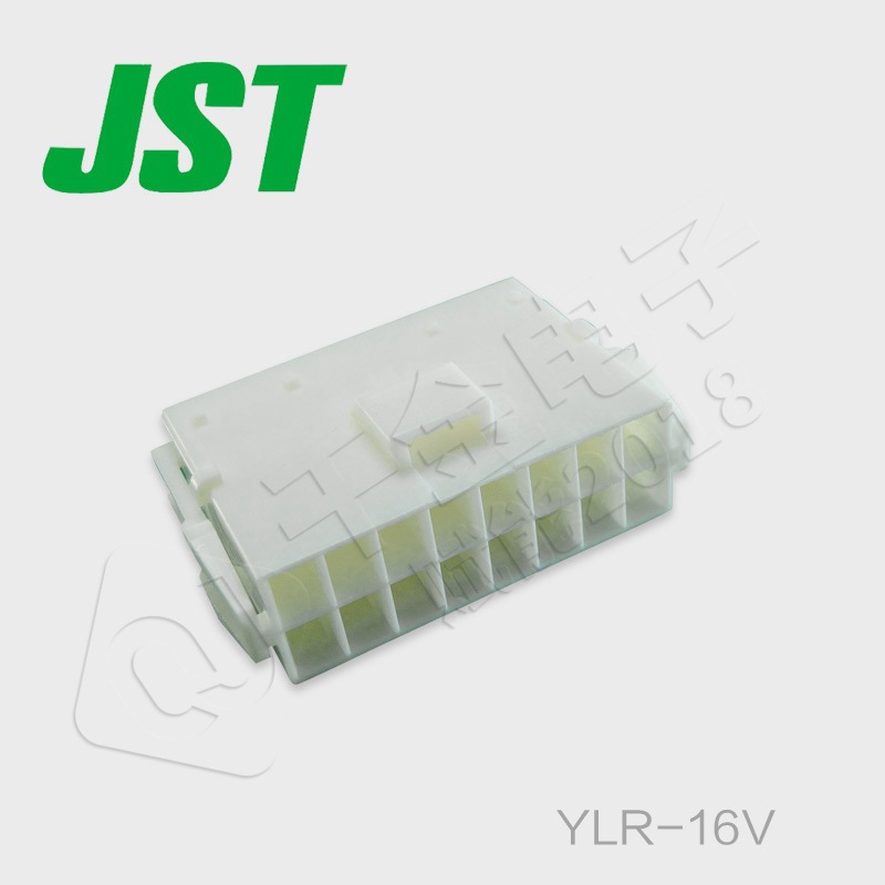 YLR-16V JST连接器接插件间距4.5mm塑壳胶壳现货
