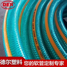 䓽z�w�S�ͺ�ܛ�� �S��ֱ�NPVC�� PVC͸��lxˮ���� pvc䓽zܛ��