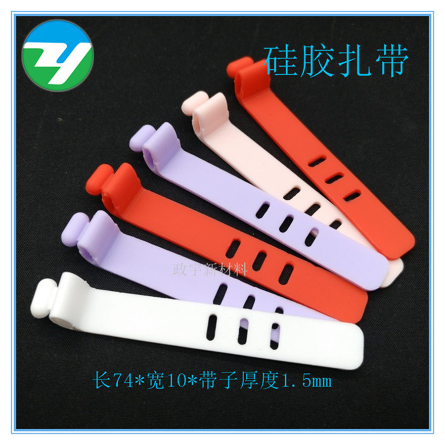 硅胶扎带12