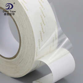 皇冠透明PET无痕高温双面胶带薄款双面胶钻石画专用双面胶50米长