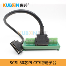 三菱驱动器 MDR50芯中继端子 适CN1接线模块端子台用台达安川松下