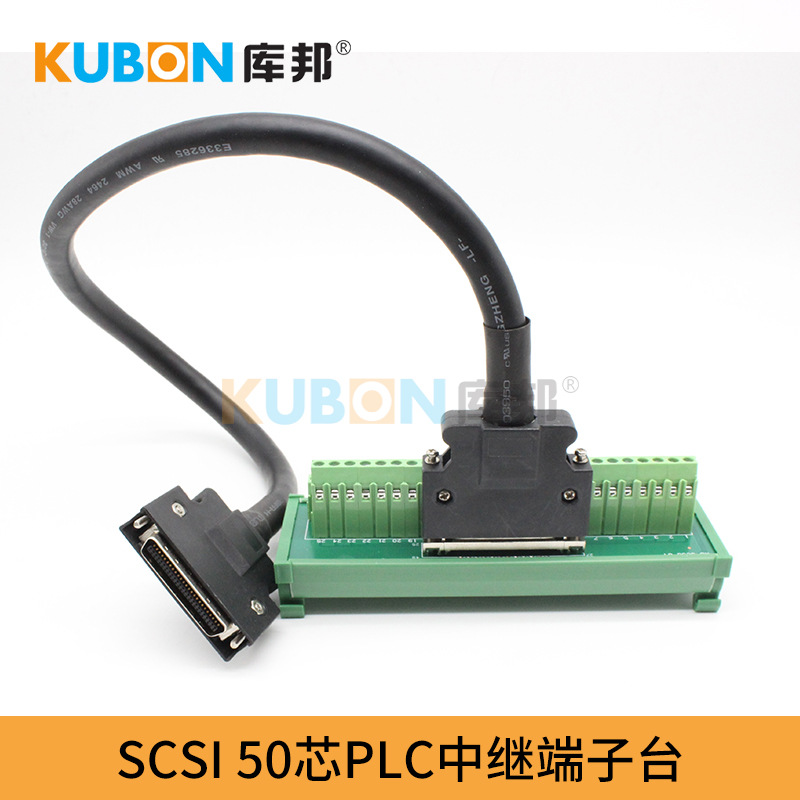 三菱驱动器 MDR50芯中继端子 适CN1接线模块端子台用台达安川松下