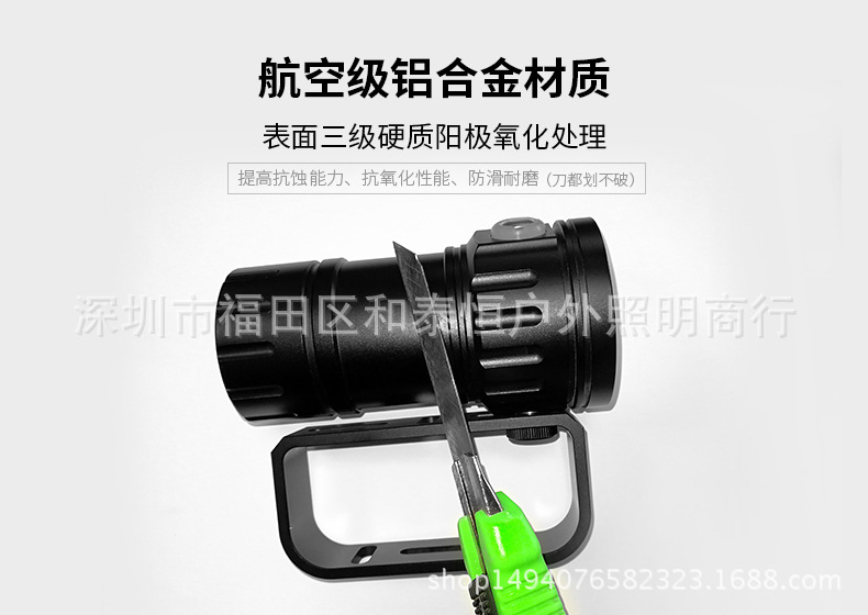 QH14多功能水下拍摄灯_06