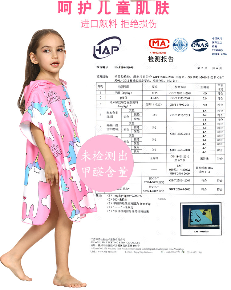 独角兽2.jpg