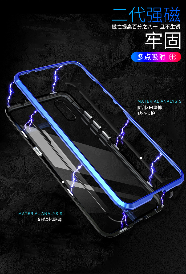 GINMIC Magneto Sword Magnetic Absorption Aluminum Metal Bumper Tempered Glass Back Cover Case for vivo X23