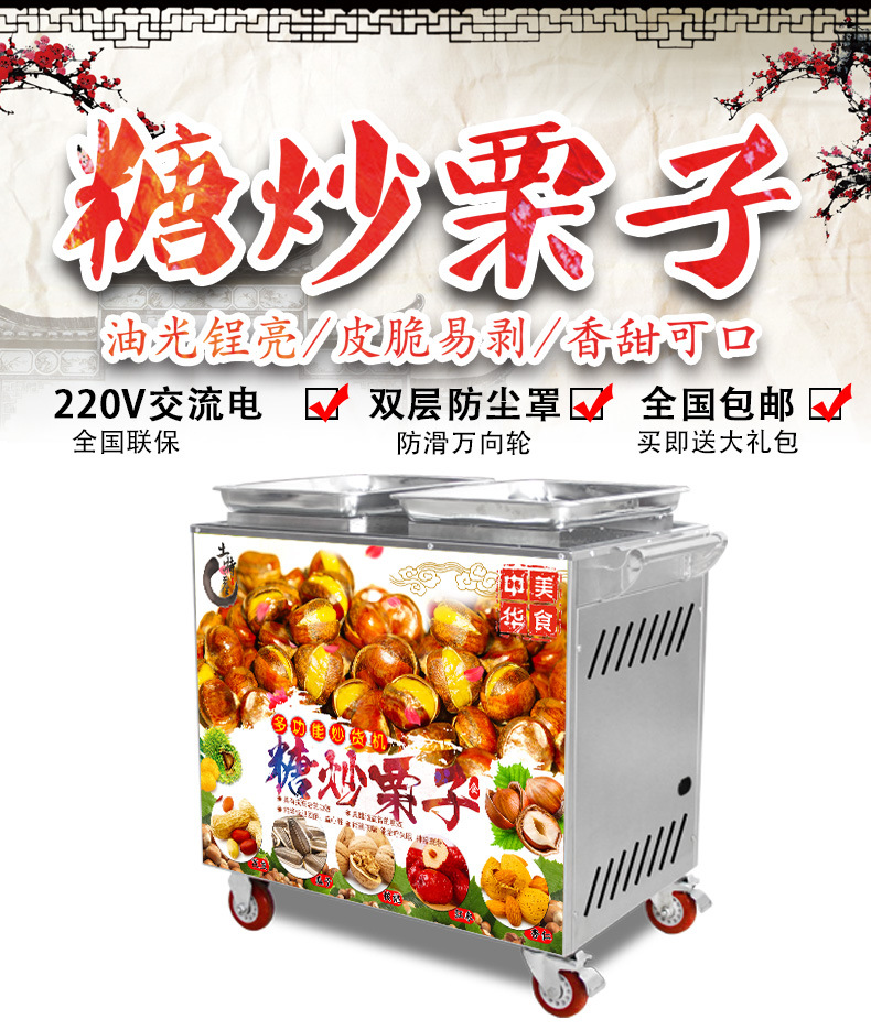 不带罩25型电热详情_01