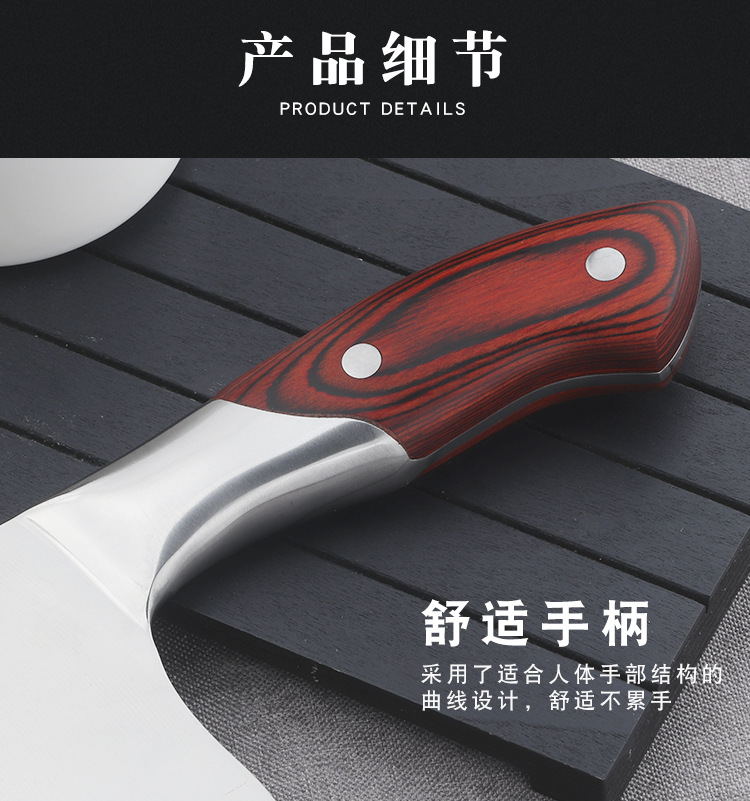 砍切刀_05.jpg