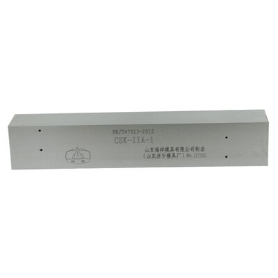 CSK-IIA系列超声波试块 NB/T47013-2015标准承压设备试块无损检测