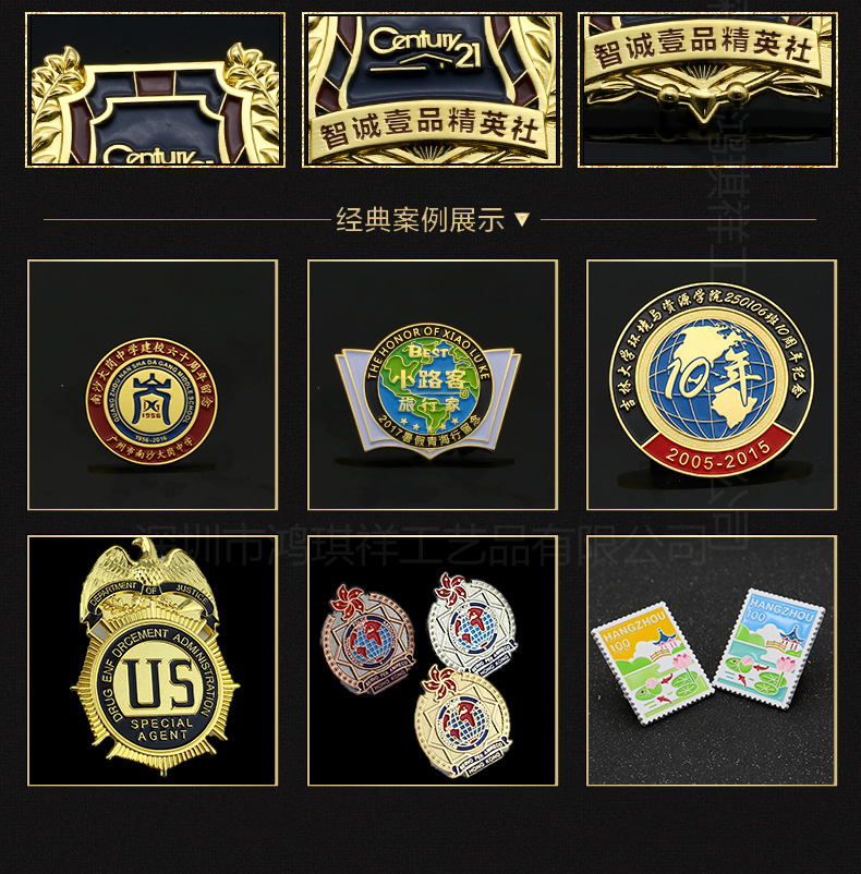 徽章_14
