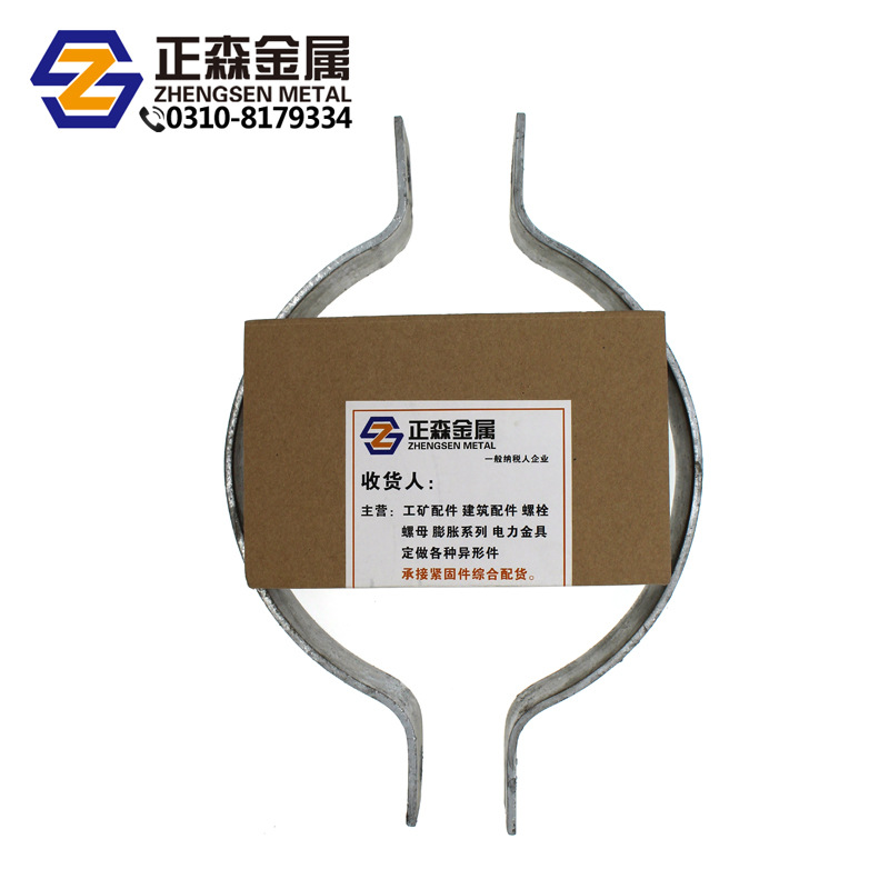 正森金属 生产厂家 现货电力防腐热镀锌热浸锌扁铁双合抱箍 3-6|ms