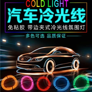 Yeni EL kənar avtomobil LED soyuq işıq atmosfer zolağı
