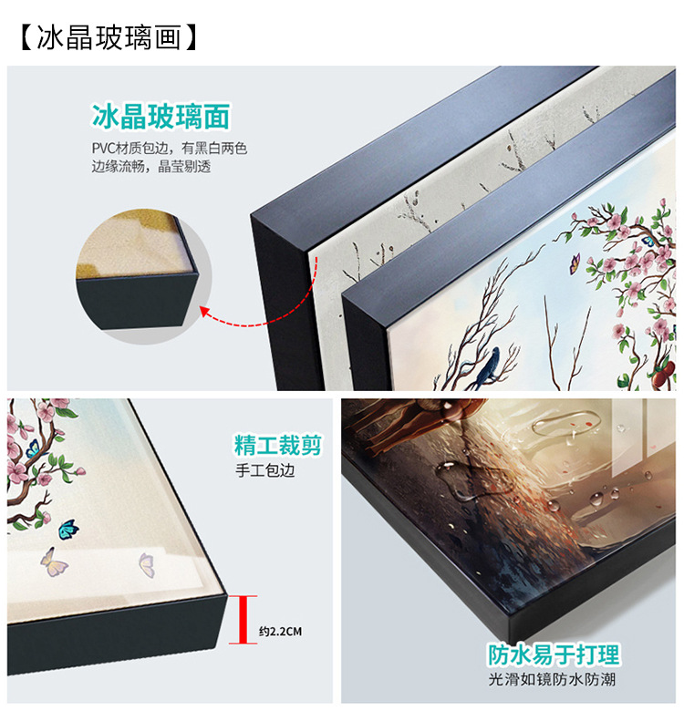 冰晶玻璃画 工艺介绍.jpg