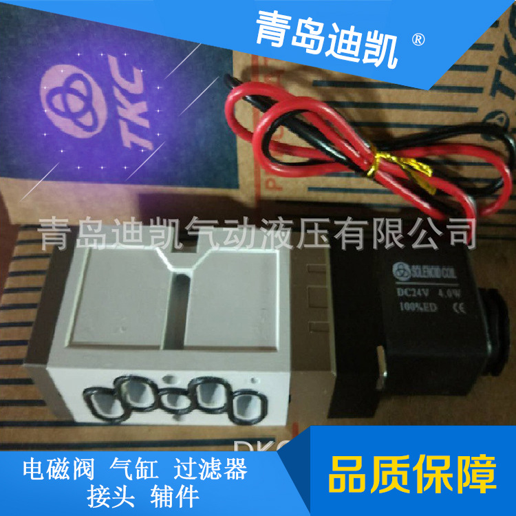 供应TKC电磁阀SIE311-1P 24VDC/SIE311-IP-SD2-D4多种口径规格