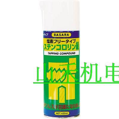 优势供应日本R-GOT(BASARA) 润滑剂R-3；420ML