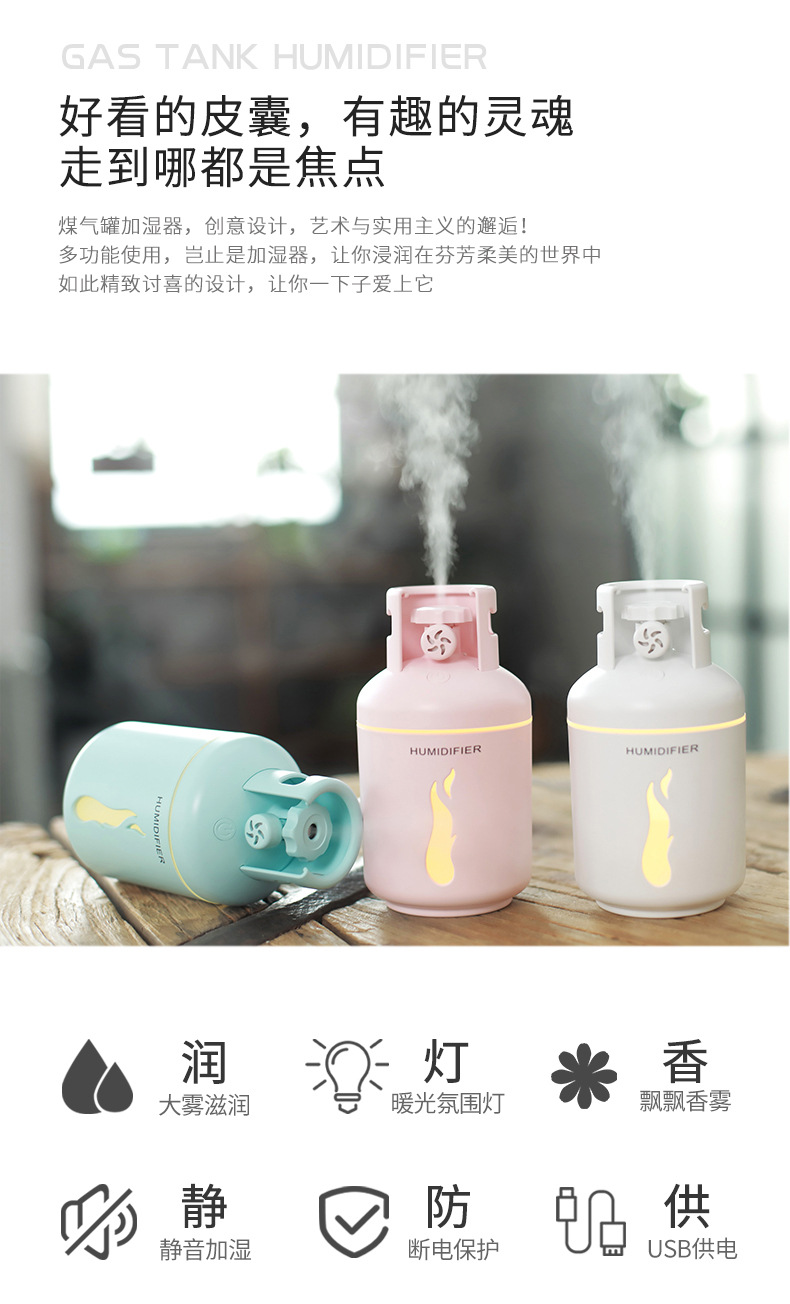 煤气瓶加湿器-详情4_03.jpg