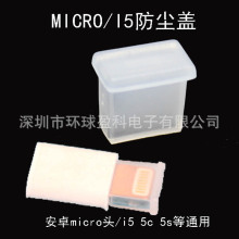 �m��Micro V8��׿�O���^���������m�w���^��5G���^���m�׹��Sֱ��