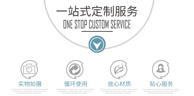 温南纸盒通版内页_02