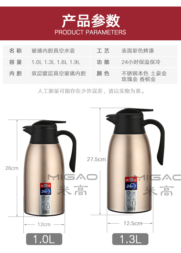 玻璃内胆不锈钢水壶_11_副本.jpg