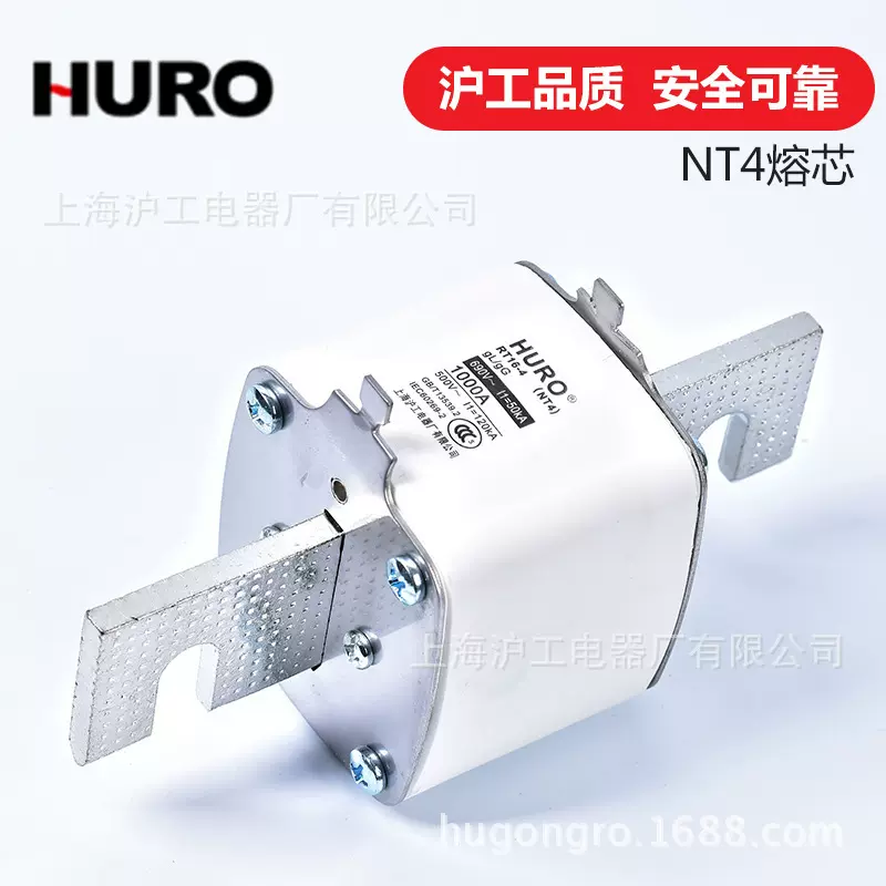 上海供应 有填料方管刀型触头熔断体 NT4熔芯 800-1250A