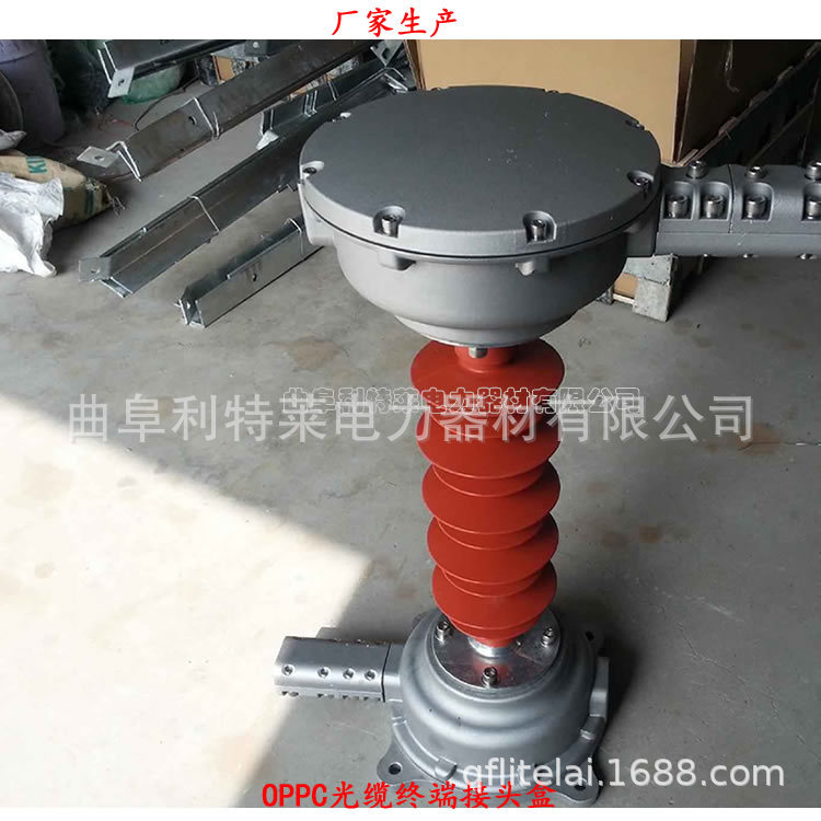 新品热发OPPC光缆专用金具配件 OPPC光缆终端盒 光缆接头盒