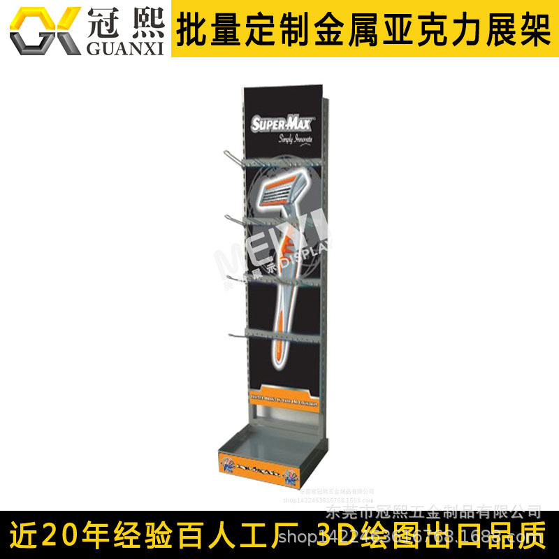 Metal Spray-Painted Men's Products Display Rack, Disassembled Razor Display Rack, Floor-Standing Shaving Display Rack Manufacturer